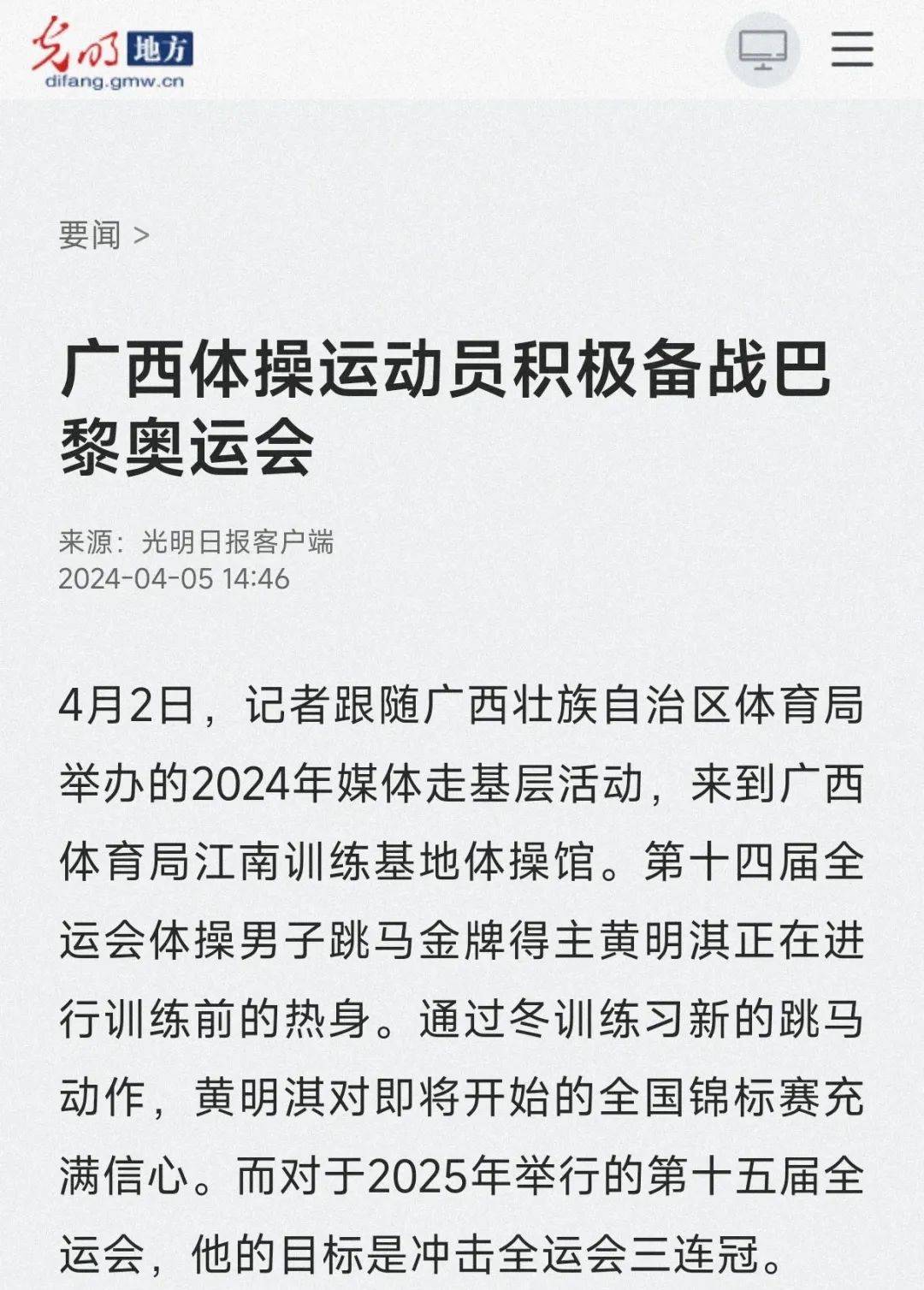 关键球员的