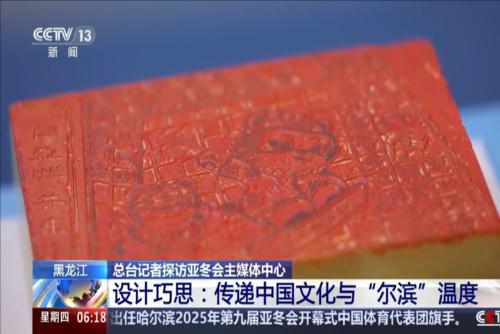 球員的成功