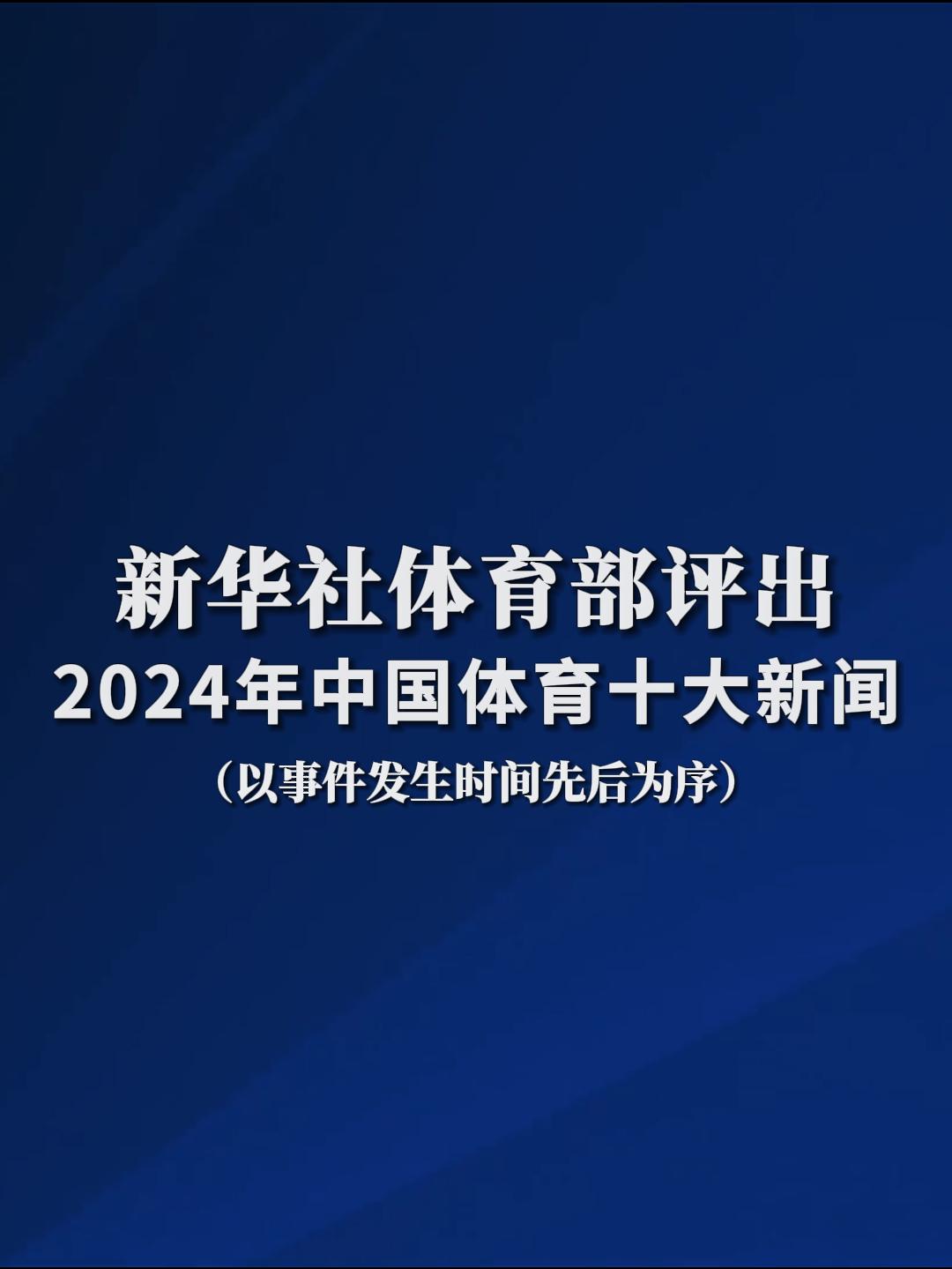 哈德利的決