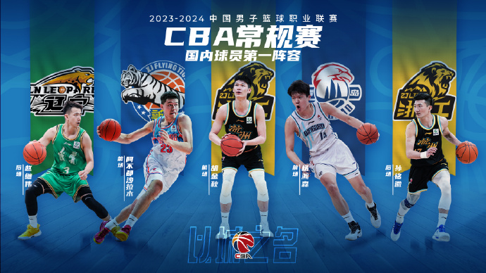 许多俱乐部