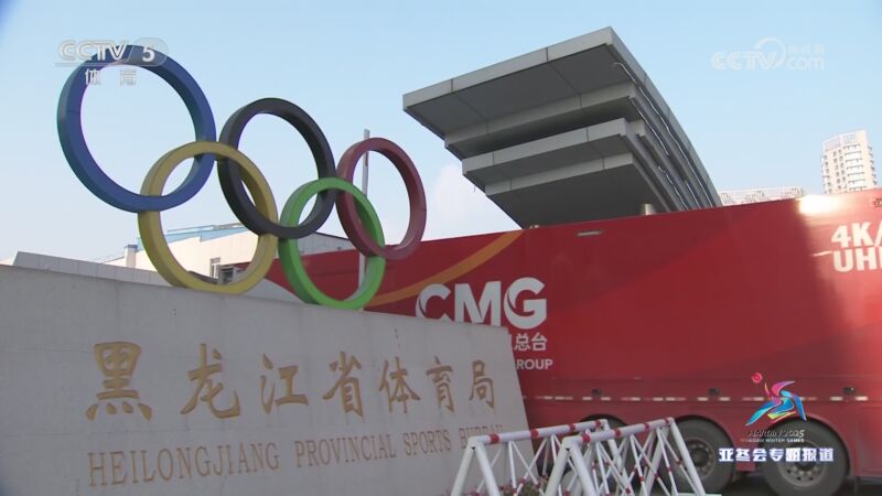 够成功保级