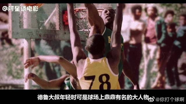 伪九号