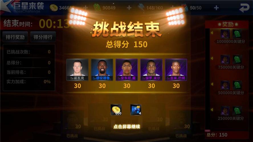 与解约难题