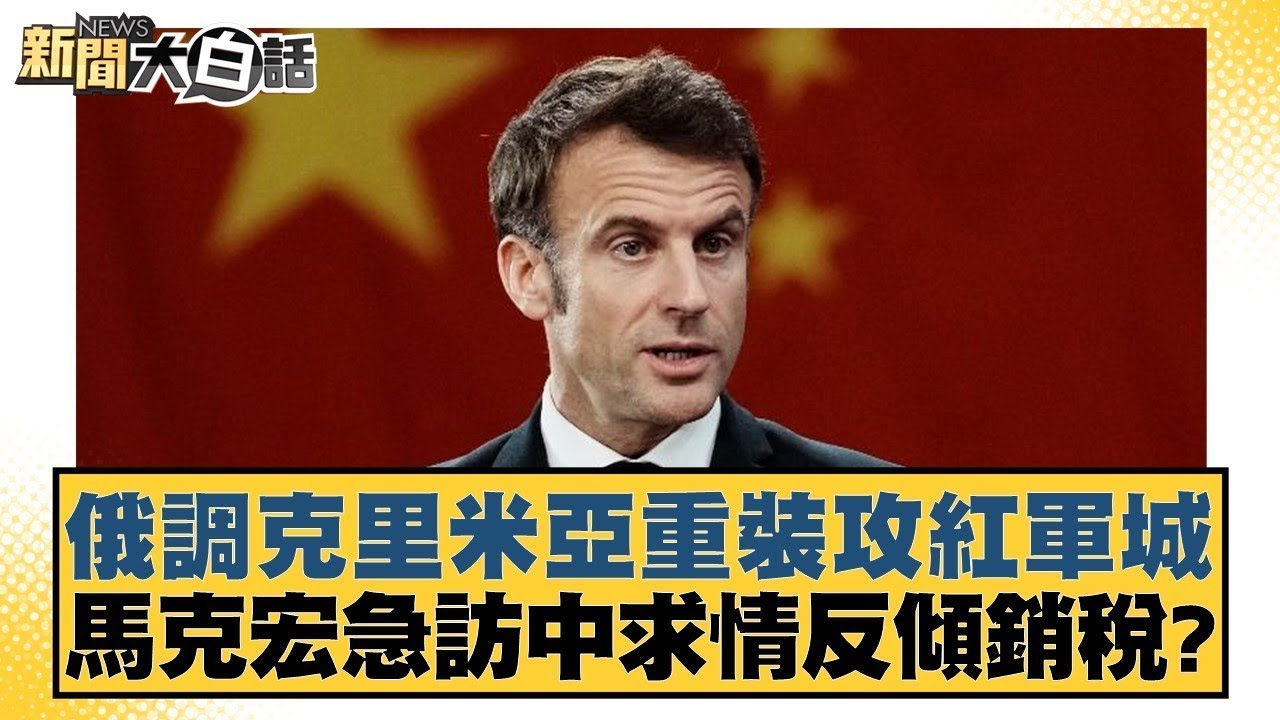 核心問題