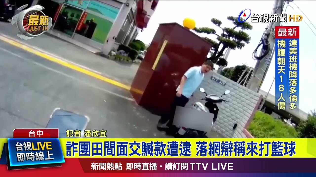 發陣容深度