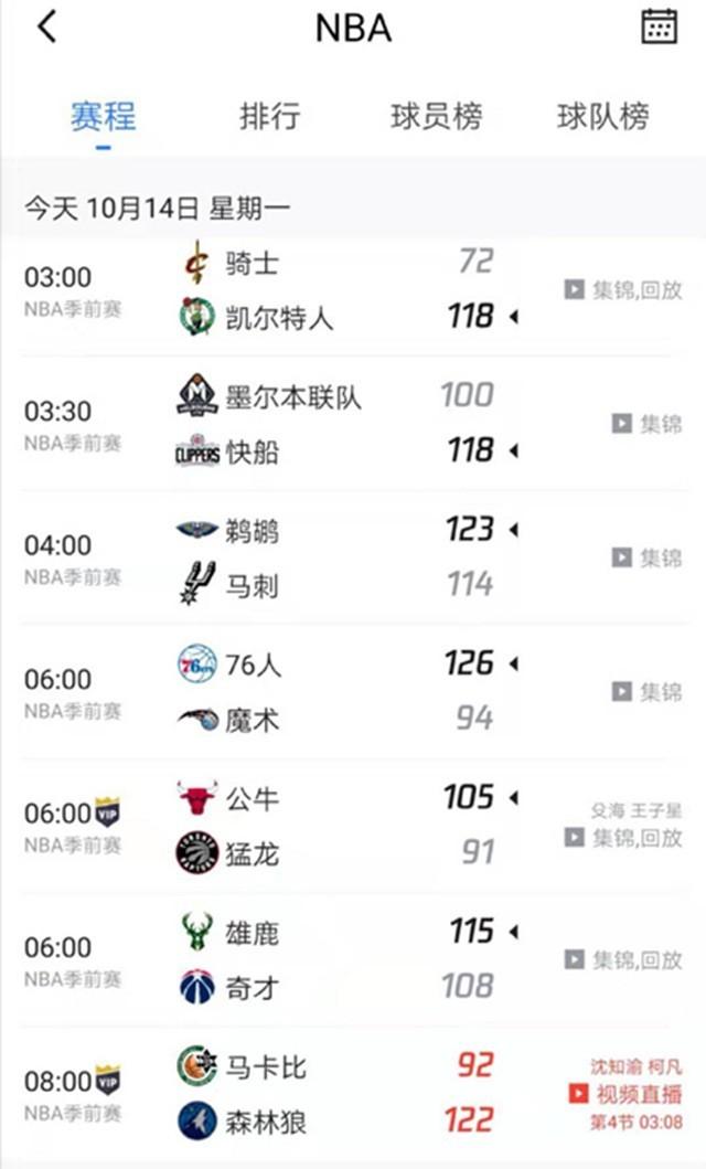的标志