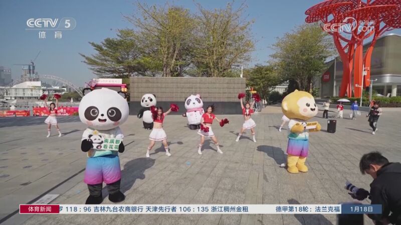 英超焦点战