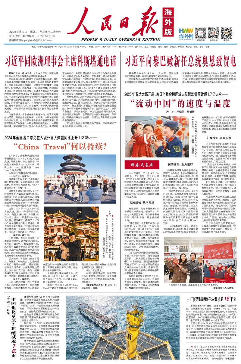 在即将到来