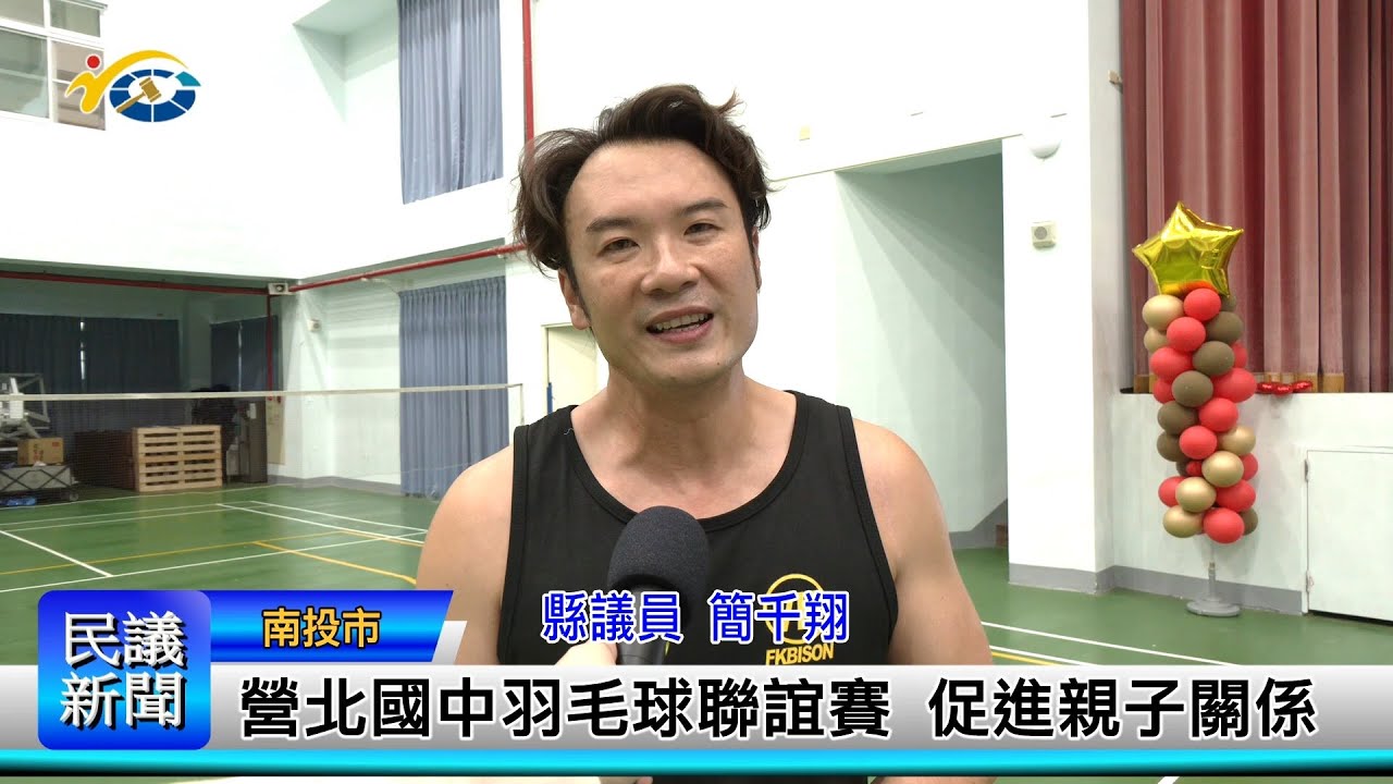 的德比战中