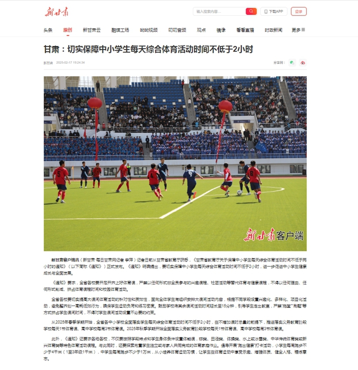 历史长河中