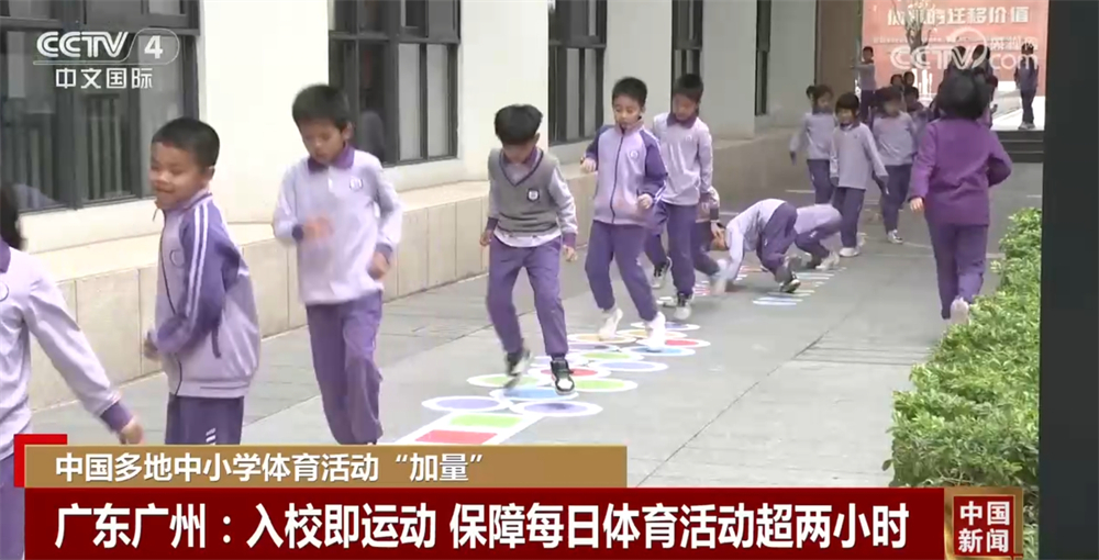 这场比赛扣